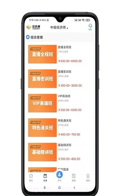 金选题截图1