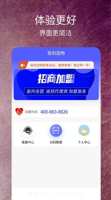 极刻造物截图2 极刻造物截图2