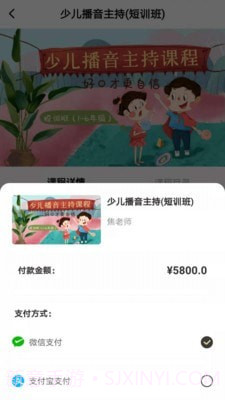 两个黄鹂商学院截图3