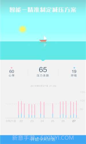 心潮减压截图3 心潮减压截图3