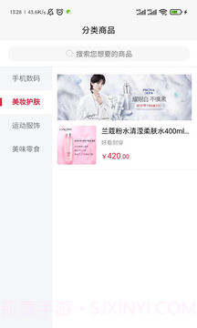 阔路达购物截图3