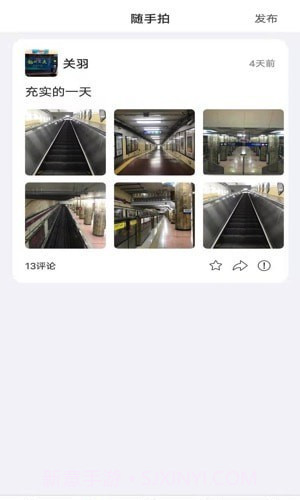秒知截图4 秒知截图4