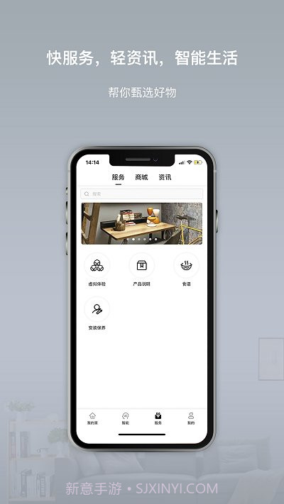 智小金截图3 智小金截图3