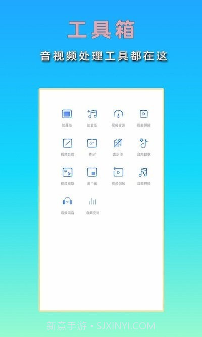 hc音乐剪辑截图3 hc音乐剪辑截图3