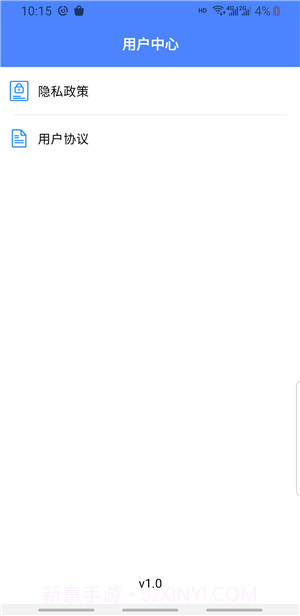 图片管理大师截图2