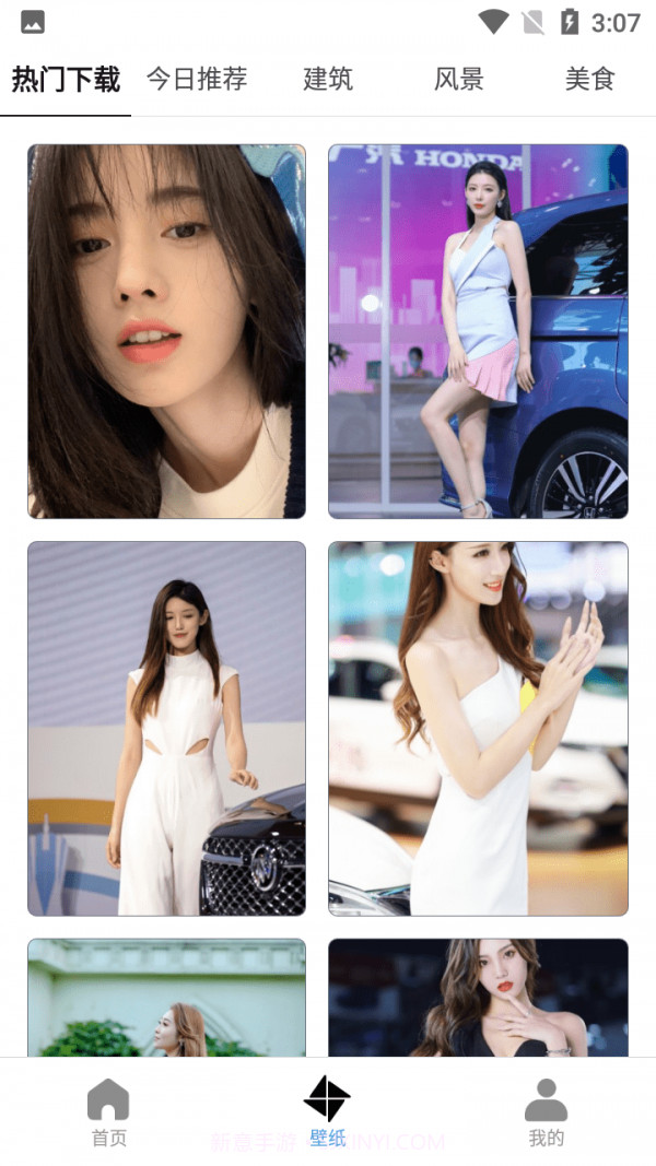 最强文案来袭截图2 最强文案来袭截图2