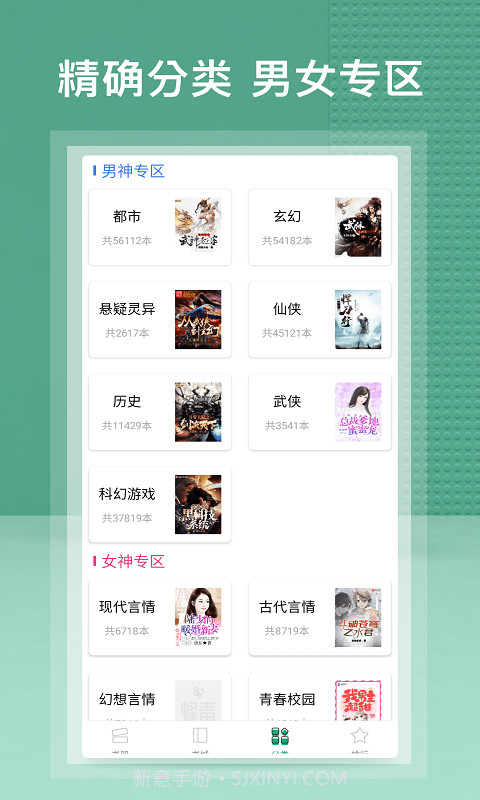 蜂毒免费小说截图4 蜂毒免费小说截图4
