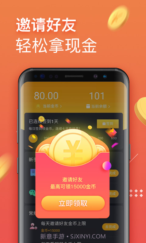 挖宝视频截图2 挖宝视频截图2