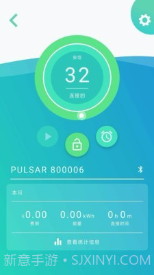 WallboxFAWSN截图3 WallboxFAWSN截图3