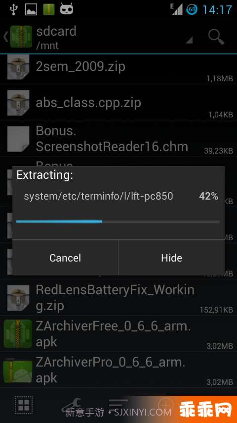 ZArchiver解压缩工具截图4 ZArchiver解压缩工具截图4
