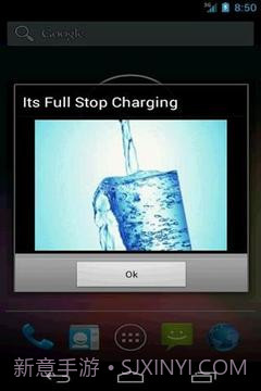 电池满报警截图3 电池满报警截图3