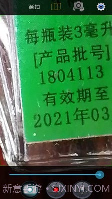 小航放大镜截图5