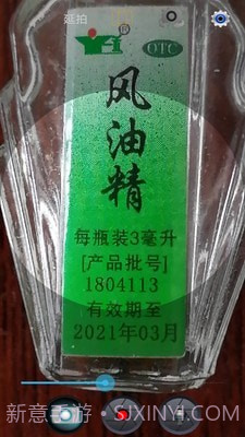 小航放大镜截图1