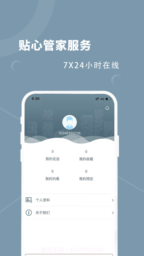融寓公寓截图1 融寓公寓截图1