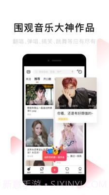 唱吧一键修音截图3 唱吧一键修音截图3