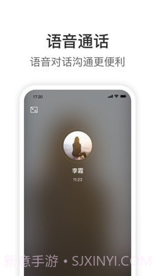 Knock截图2 Knock截图2