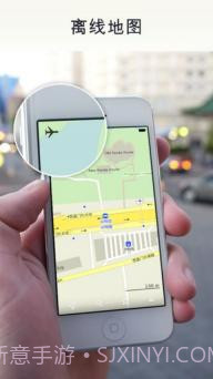 MAPS ME截图1 MAPS ME截图1