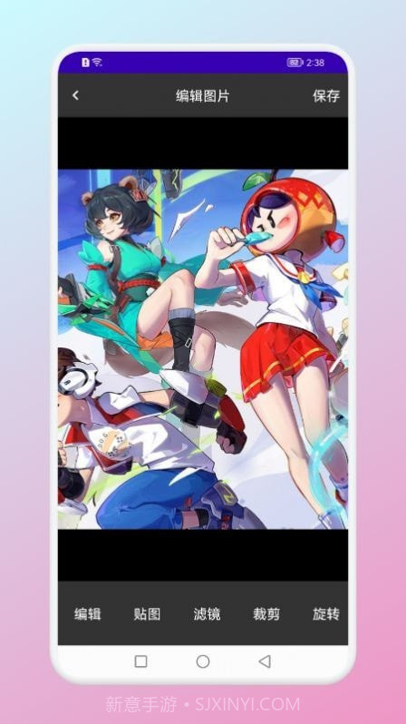 派对之心截图2 派对之心截图2