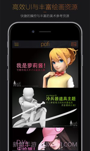 无限人偶截图4 无限人偶截图4