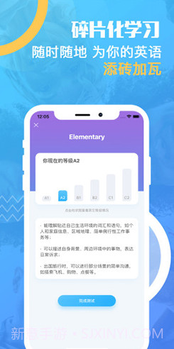 有伴英语(有伴英语翻译中文)V1.5.6 安卓正式版截图1