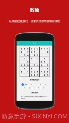 洛书多功能计算器截图4 洛书多功能计算器截图4