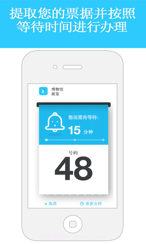 Lineberty截图3 Lineberty截图3