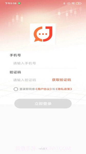 金创交流软件截图3 金创交流软件截图3