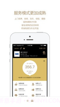 PP车截图3 PP车截图3