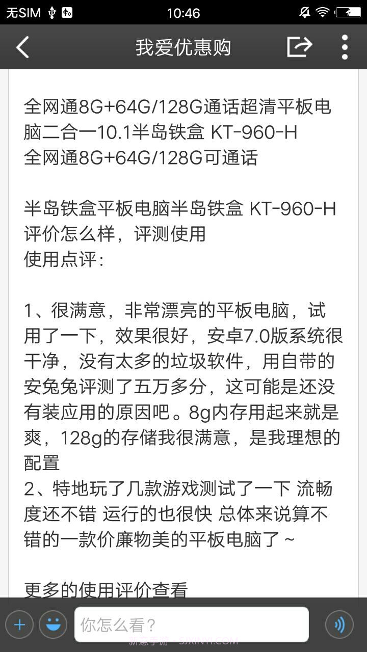 数码之家截图6 数码之家截图6