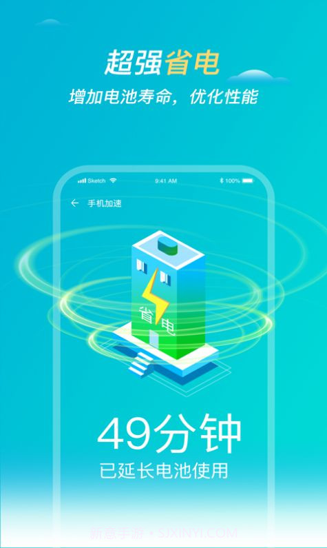 优优清理大师截图2 优优清理大师截图2