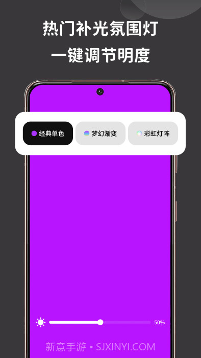 彩虹氛围灯截图3 彩虹氛围灯截图3