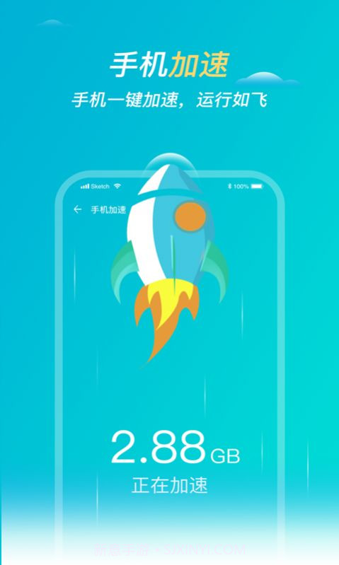 优优清理大师截图1 优优清理大师截图1