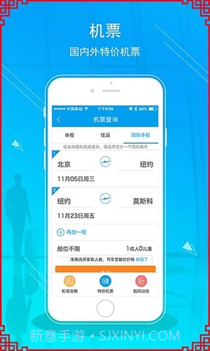 金色世纪截图3 金色世纪截图3