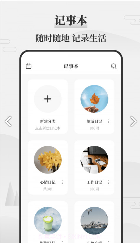 即刻天气万年历截图3
