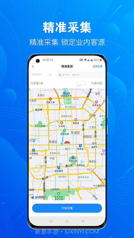优客源截图4 优客源截图4