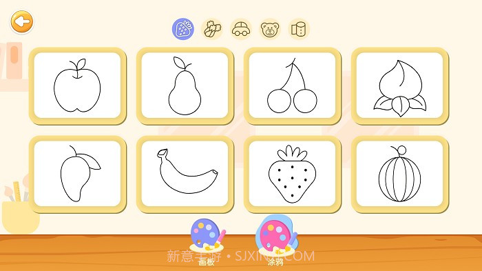 创意画板软件截图4 创意画板软件截图4