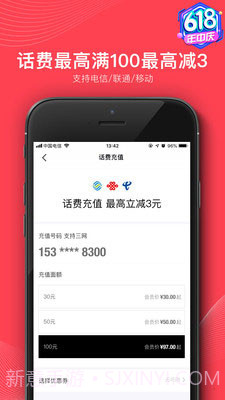 全球购1号卡折扣平台截图2 全球购1号卡折扣平台截图2