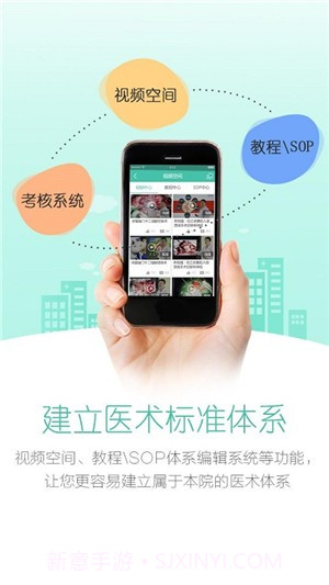 生物无忧截图4 生物无忧截图4