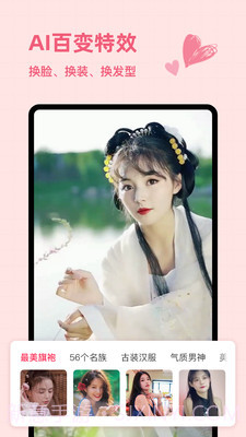 趣图截图3 趣图截图3