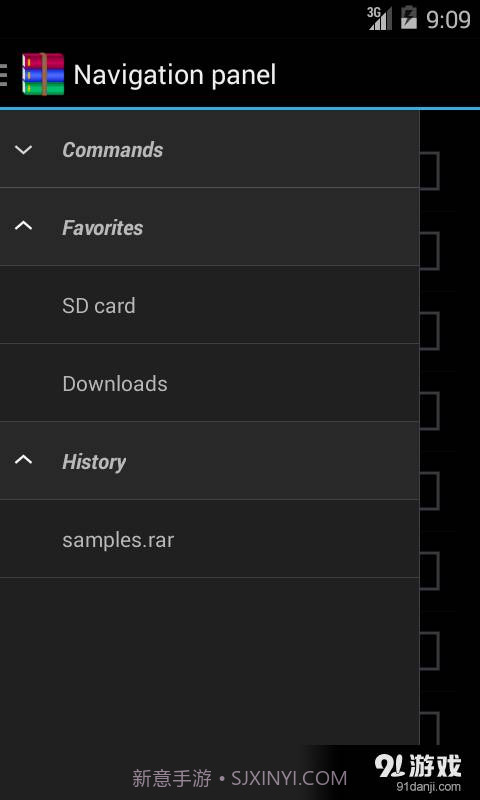 RAR for Android截图6 RAR for Android截图6
