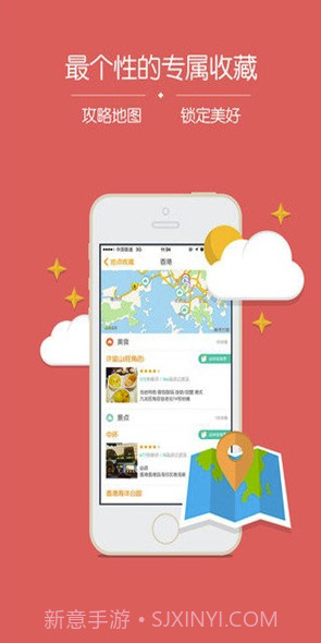 大菠萝v1.0截图1 大菠萝v1.0截图1