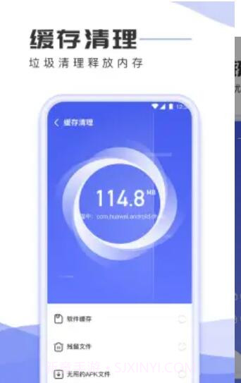 手机杀毒专家截图1 手机杀毒专家截图1