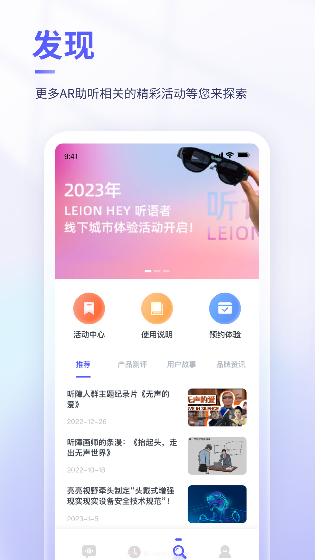可译截图3 可译截图3