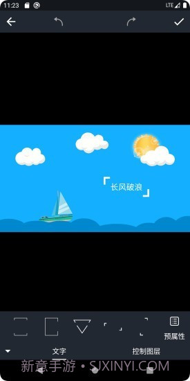 印象视界截图4 印象视界截图4