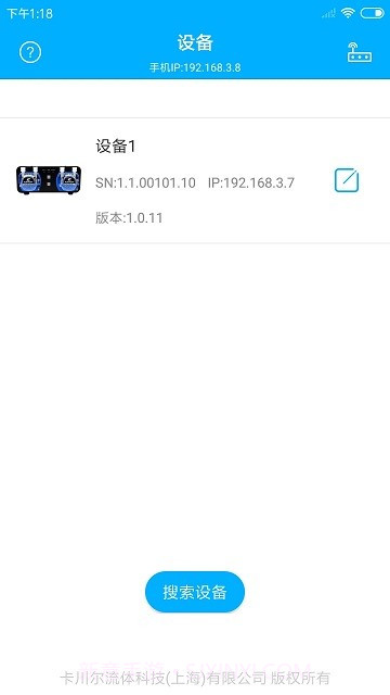 Kamoer Pumps截图3 Kamoer Pumps截图3