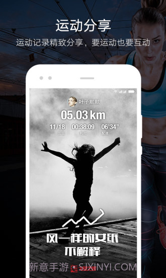 戈壁之眼app截图3 戈壁之眼app截图3