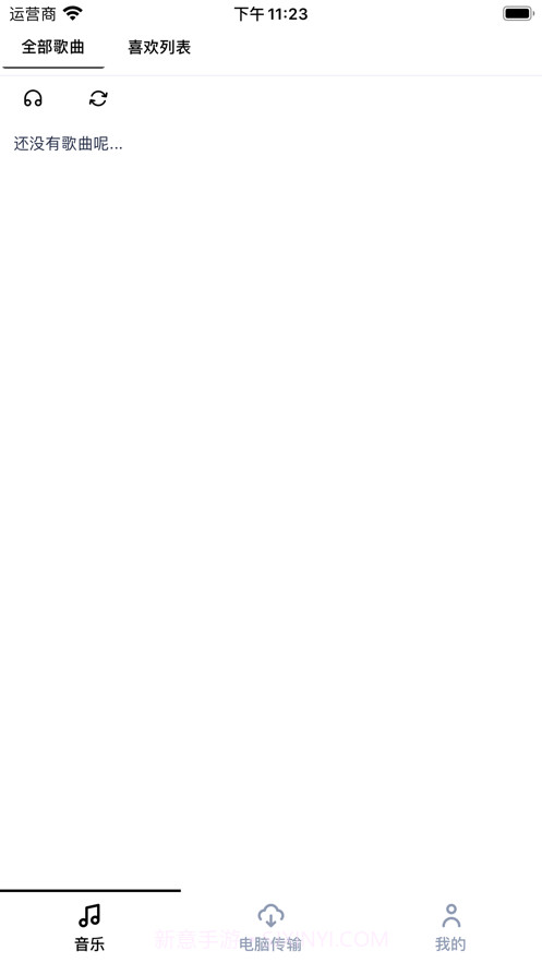 OL音乐盒截图5 OL音乐盒截图5