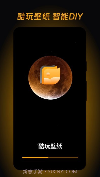 酷玩壁纸截图3