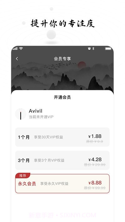 时间打卡截图3 时间打卡截图3