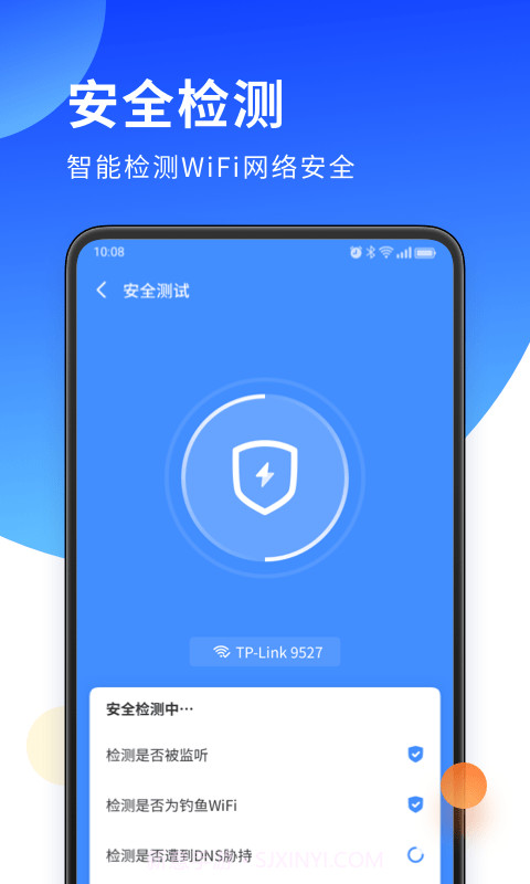 无双WiFi助手截图3 无双WiFi助手截图3